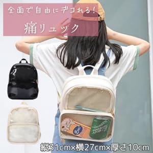 十龍之介 痛リュック 7162YskLhML._UY1000_.jpg