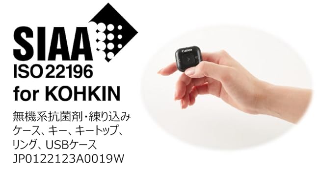 Amazon.co.jp: キヤノン Canon 【抗菌仕様】 リングタイプページ