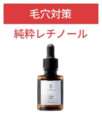 美容液 nodosaya 楽天市場】美容液 導入 ブースターエッセンス セラム ナノ化