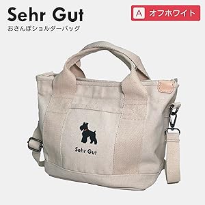 前横後ろシュナウザー ミニトートバッグ B Amazon | [Sehr Gut] お散歩バッグ シュナウザー オフホワイト