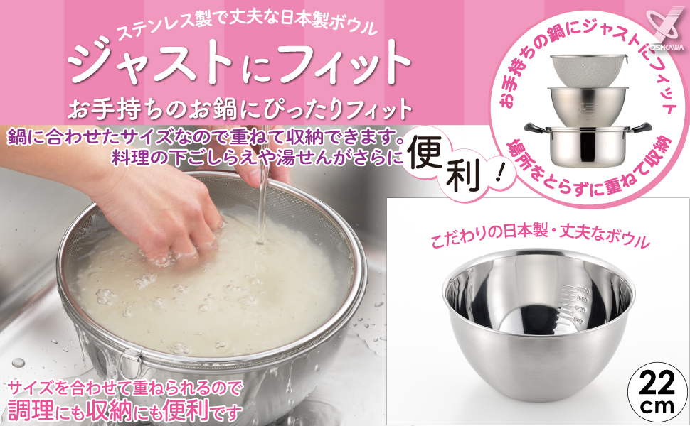 Amazon｜ヨシカワ ボウル シルバー 22cm 目盛付き ジャストに