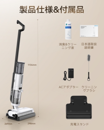 Amazon.co.jp: JONR ED12Lite 水拭き掃除機 吸引＆水拭き2in1