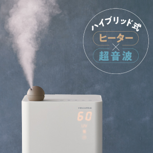 レコルト UVハイブリッド式加湿器 RHF-1 ホワイト 楽天市場】レコルト 加湿器 UVハイブリッド式加湿器 RHF-1 卓上