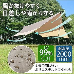 土日セール Bears Rock ムササビタープ L HT-L501 ムササビタープ L HT-L501 - Bears Rock:寝袋・テントなど