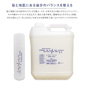 レイラストリートメント Amazon | レイラス トリートメント 300ml トリートメント サロン