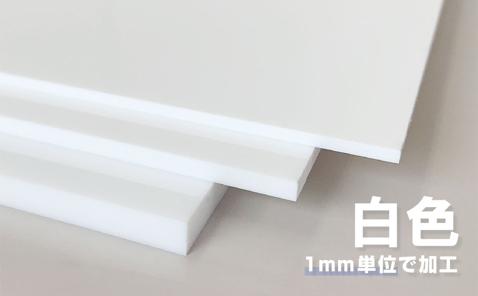 【アクリル表札】動物イラスト付＊４辺４５度面取り鏡面磨き＊1㎜単位、穴開け対応 楽天市場】【あんしん1年保証付き】 表札 アクリル 四国化成