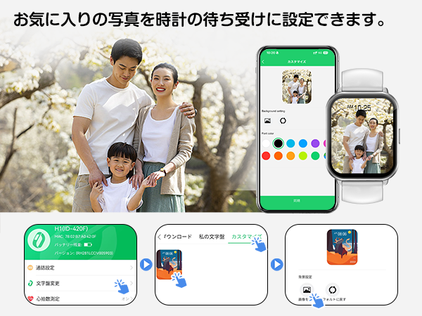 自由文字盤