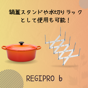 Reveさま専用ページ♡ 置き型　ディッシュラック ディッシュラック：M／KITINTO | 3COINS(スリーコインズ)ライフ