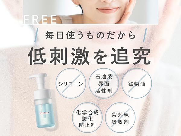 エルトフィアA/Z Calming Wash & Serum セット 試してみた】AZ Calming Wash e'ltofiaの効果・肌質別の口コミ