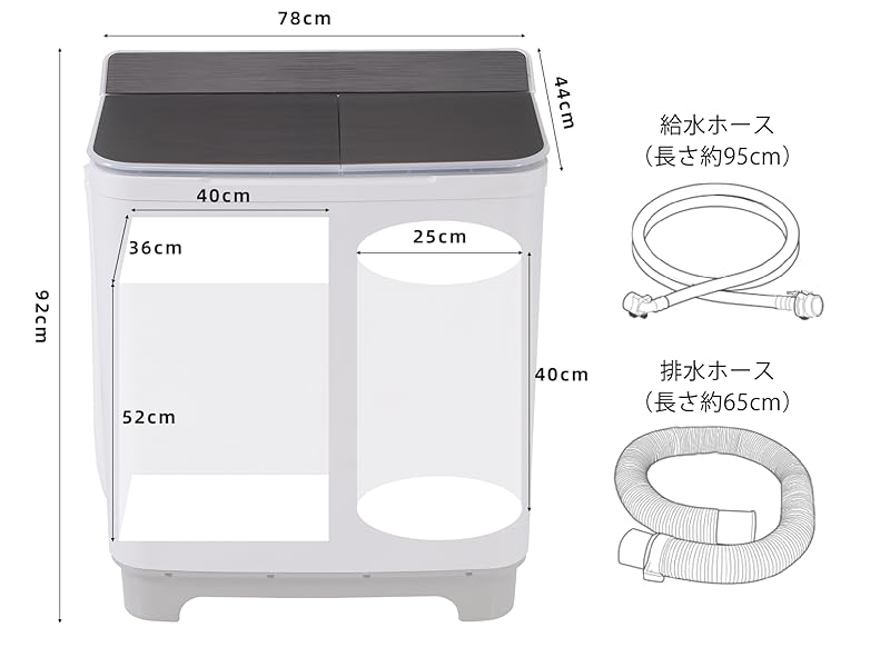 一人暮らしにちょうど良い！ 二槽式洗濯機 MY2 WEIMALL ミニ洗濯機 洗濯機 一人暮らし 二層式 3.6kg 小型洗濯機