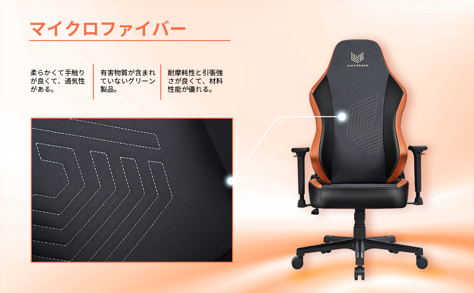 Amazon.co.jp: VICTORAGE ゲーミングチェア オフィスチェア