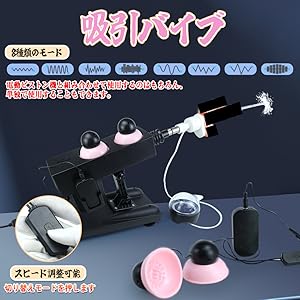 ピストンマシーン Amazon | ANNGEOK セックスマシン ピストンマシン スタンダード
