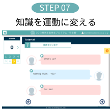 Amazon | 【英語が話せた！91％】［30日間英語脳育成プログラム