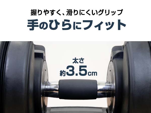 ダンベル片方 xl-841fr20cm5637-006.jpg