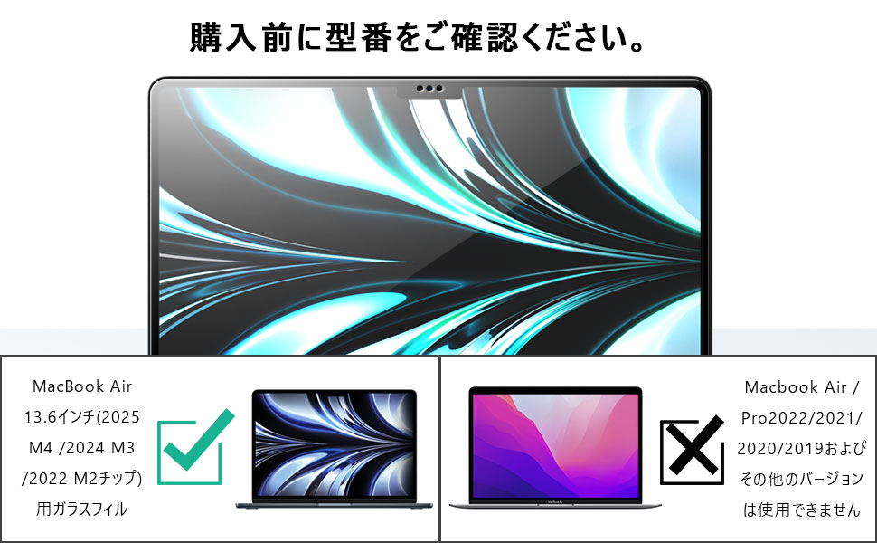 【3月期間限定】MacBook Air 13.6インチM2充電器、画面保護付き Apple MacBook Air 13.6インチ Liquid Retinaディスプレイ Late