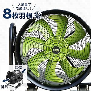 Amazon.co.jp: ミナトワークス 低騒音型 大型送排風機 ダクト