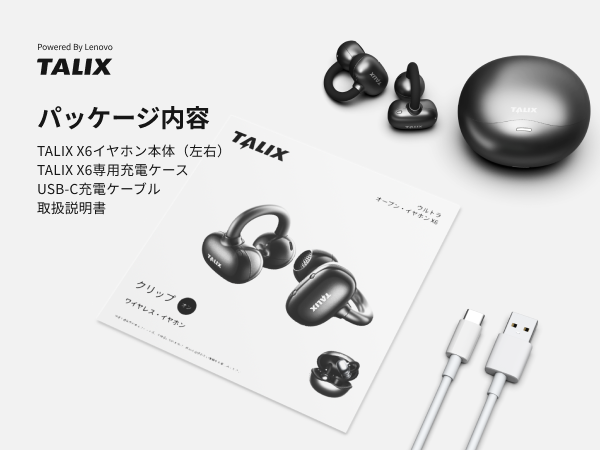 talixイヤホン Amazon.co.jp: TALIX イヤーカフ イヤホン | ワイヤレス