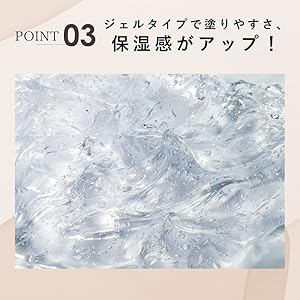 Magnesium Gel Lotion