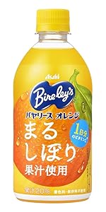 nemolukovich 食品サンプル　バヤリースオレンジ nemolukovich 食品サンプル バヤリースオレンジ nemolukovich様