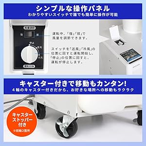 MAXZEN マクスゼン スポットクーラー MSC-MT18B01未使用 業務用 0-4571495436095L.jpg