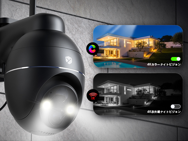 【進化800万超高画素・高効率太陽光防犯カメラ】防犯カメラ屋外 ソーラー Amazon.co.jp: 【進化800万超高画素・高効率太陽光防犯カメラ