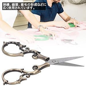Amazon.co.jp: Alomejor1 はさみ レトロはさみ 耐腐食 耐錆性