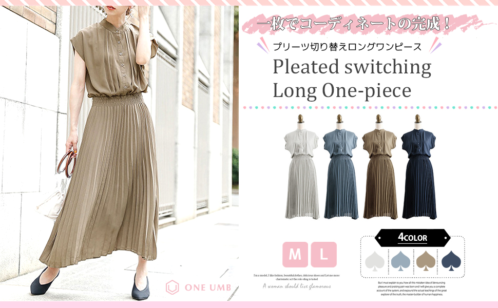 プリーツプリーズ　ロングワンピース　フレンチスリーブ　美品　サイズ4 mercalifassion_op18