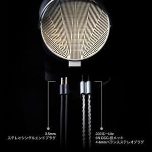 水月雨 MOONDROP 啓明星 VENUS 開放型ヘッドホン Amazon.co.jp: Moondrop 水月雨(MOONDROP) 啓明星 - VENUS 平面