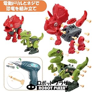 Amazon | ロボットプラザ(ROBOT PLAZA) 恐竜 組み立て おもちゃ