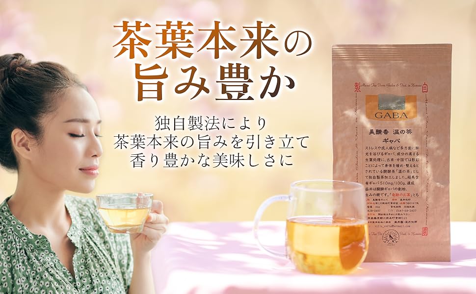 業務用　海藻の詩　コーヒーブラウン 業務用 海藻の詩 コーヒーブラウン