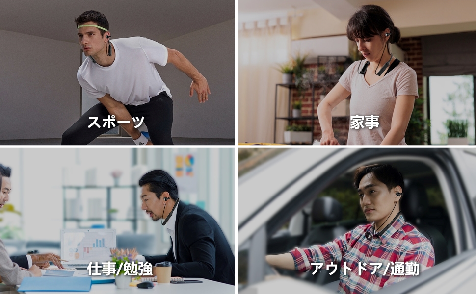 骨伝導イヤホンBluetooth 