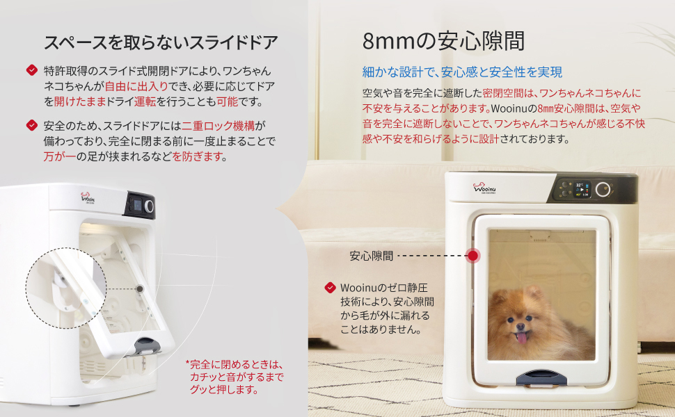 Amazon | wooinu ペットドライルーム 中型用 【容量 154L】 18kg