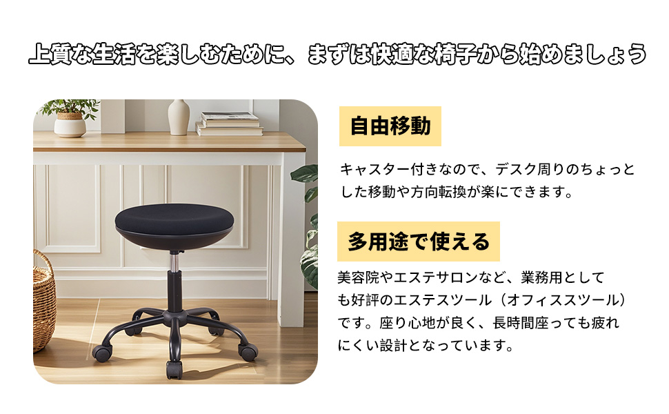 エステスツール