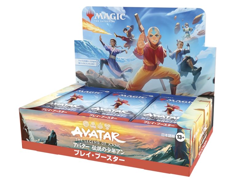 Amazon.co.jp: マジック：ザ・ギャザリング アバター 伝説の少年