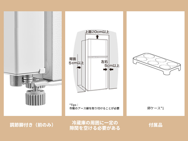 COMFEE 236L 2ドア冷蔵庫RCT251WH(E) 2024年製 Amazon | COMFEE' 冷蔵庫 236L 自動霜取り ノンフロン 大容量