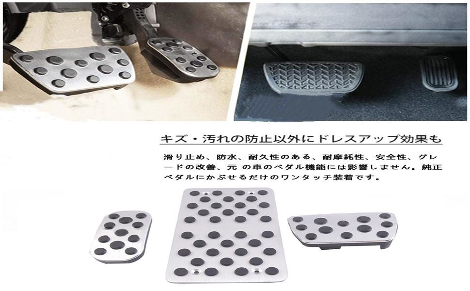 新品★RBP★ペダルカバー★汎用品★タンドラ・Ｆ１５０・シルバラード等 新品☆RBP☆ペダルカバー☆汎用品☆タンドラ・F150