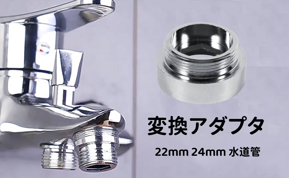 Chibita＿浄水器とアダプタのセット 浄水器 アダプタ」の人気商品一覧 | 安い商品を通販サイトから