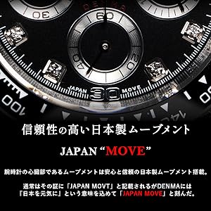 Amazon | [OMECO] 腕時計 メンズ OMEX オメックス DENMA デンマ
