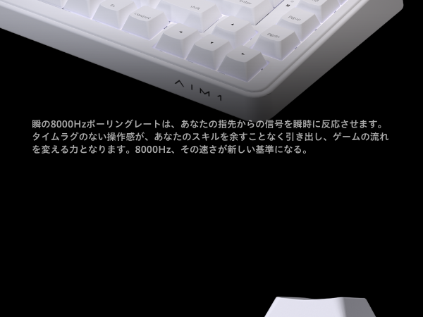 Amazon | AIM1 瞬 MATATAKI ラピッドトリガー ポーリングレート