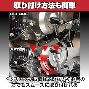 Amazon | Felimoa 左クランクケースガード ドレスアップ