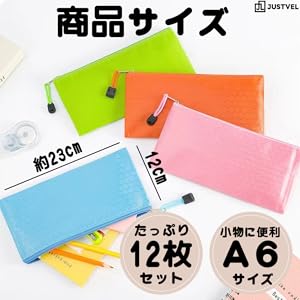 【ゆうか様 リクエスト】3点 保存袋x1 Amazon | JUSTVEL ジッパー式ファイル袋 a6 集金袋 個別