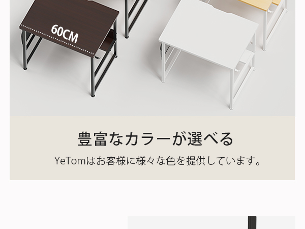 小型机 Amazon | YeTom 机 pcデスク ミニ コンパクト ラック付き
