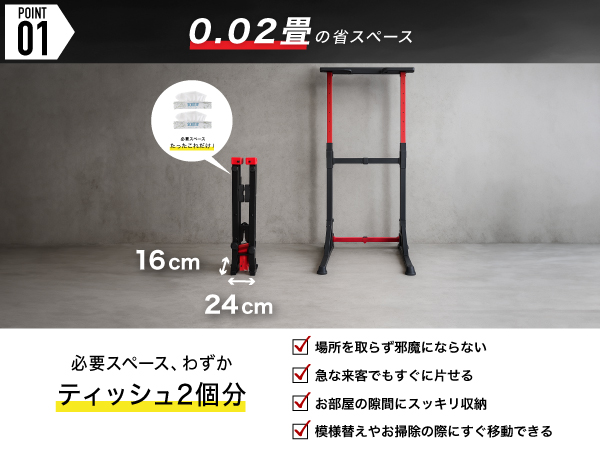 BARWING(バーウィング) ぶら下がり健康器 Amazon | BARWING(バーウィング) ぶら下がり健康器 高さ調整