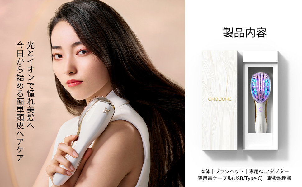 【新品未使用】Lupiliaプラズマイオンブラシ キリン・アクシージア・ファンケル3社共同開発 プラズマ乳酸菌を