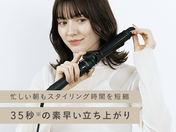 Amazon | [2025年春夏限定] SALONIA サロニア セラミック カール