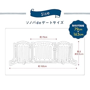 2セット　Nebio ネビオ　ベビーゲート ソノバdeゲートF ホワイト扉付き ソノバdeゲートF セーフティグッズ ネビオ・オンライン