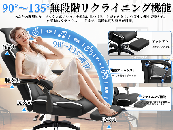 オフィスチェア　デスクチェア　リクライニング機能　フットレスト出し入れ　昇降機能 不二貿易 リクライニングチェア 座面高42〜50cm ゼクス