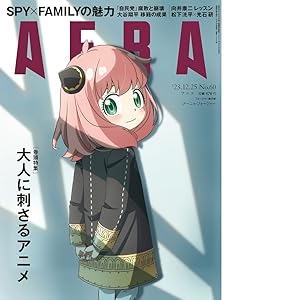 『SPY×FAMILY♡アーニャ』コミケ会場展示用色紙原画＋レプリカ色紙捺印入り SPY×FAMILY』色紙コレクション （全8種／ランダム1種入り