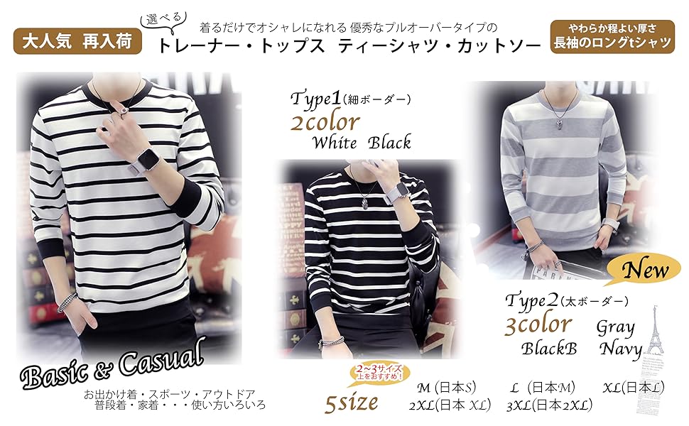 Amazon ネモフィオール Tシャツ カットソー トップス ラウンドネック ボーダー 長袖 メンズ Tシャツ カットソー 通販 Amazon ネモフィオール Tシャツ カットソー トップス ラウンドネック ボーダー 長袖 メンズ Tシャツ カットソー 通販