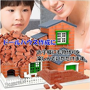 Amazon.co.jp: Sugarello ミニチュアレンガ ジオラマ キット
